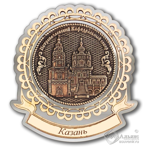 Магнит из бересты Казань-Петропавловский кафедральный собор лента серебро
